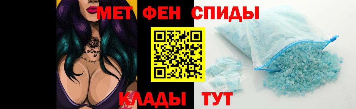 АМФ  Амфетамин  Вход с VPN  Amphetamine 97%  Урай 