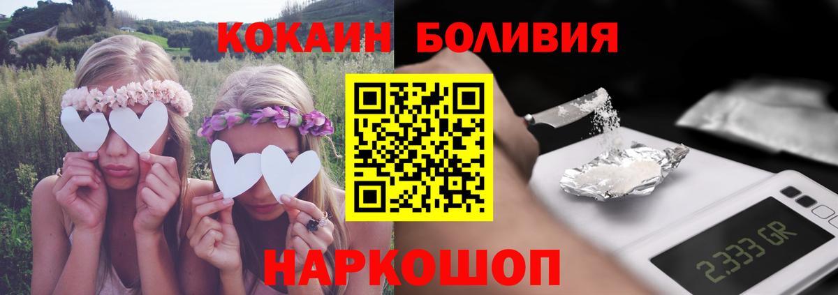 КОКАИН 97% Урай