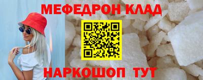 прущие грибы Моздок