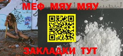прущие грибы Моздок