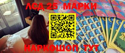 прущие грибы Моздок
