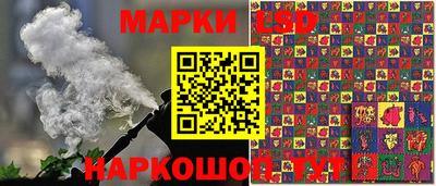 бутик Можга