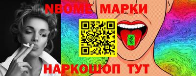 прущие грибы Моздок
