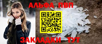 COCAINE Мариинск