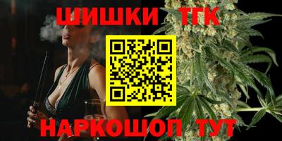 бутик Можга