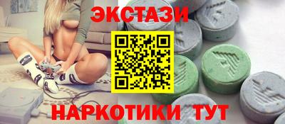 прущие грибы Моздок