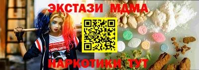 COCAINE Мариинск
