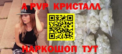 прущие грибы Моздок
