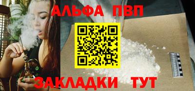 прущие грибы Моздок