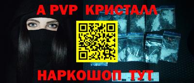 прущие грибы Моздок
