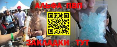 прущие грибы Моздок