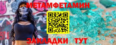 прущие грибы Моздок