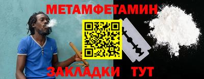 бутик Можга