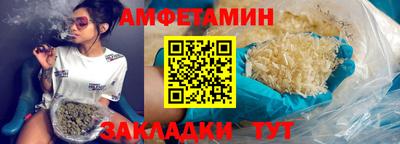 бутик Можга