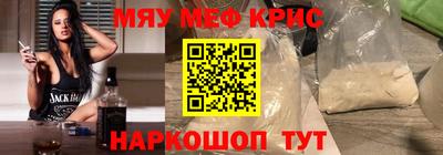 COCAINE Мариинск