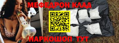 бутик Можга