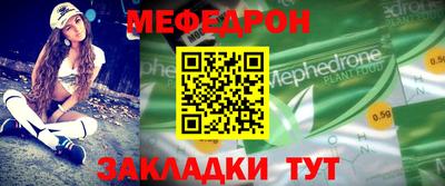 бутик Можга