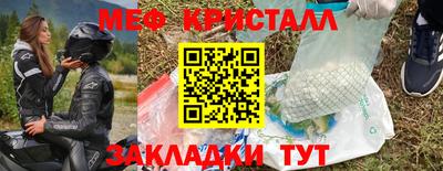 бутик Можга