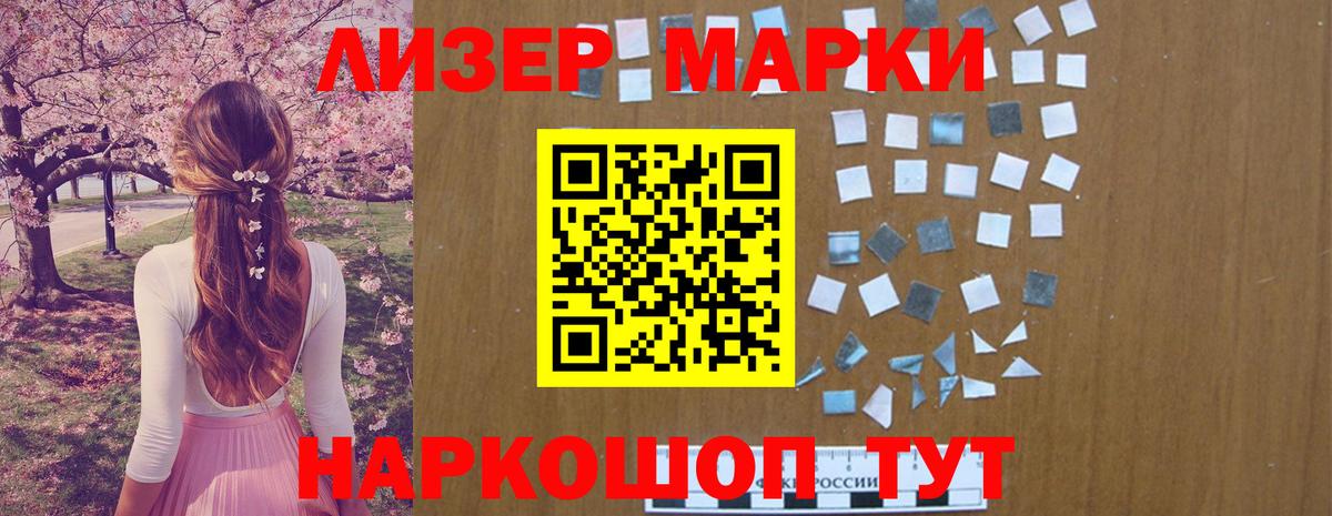 ОМГ ОМГ как войти  Вход с VPN  Урай  ЛСД экстази кислота  ЛСД экстази ecstasy 
