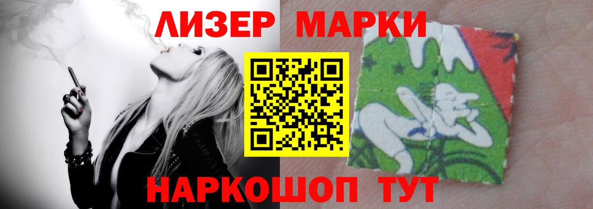 Лсд 25 экстази ecstasy Урай