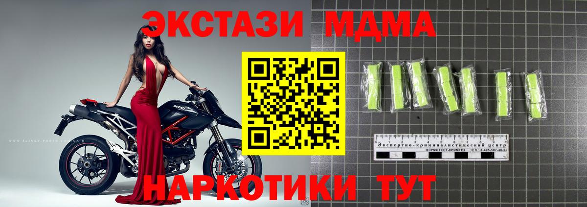 Урай  ГАШ  НБОМе  Вход с VPN  ГАШИШ  МЕФ кристаллы  A PVP СК   Марихуана  Codein 