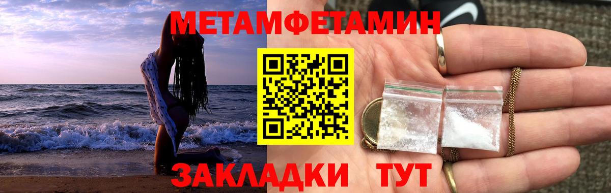 Первитин витя  Первитин витя  Урай  Вход с VPN 